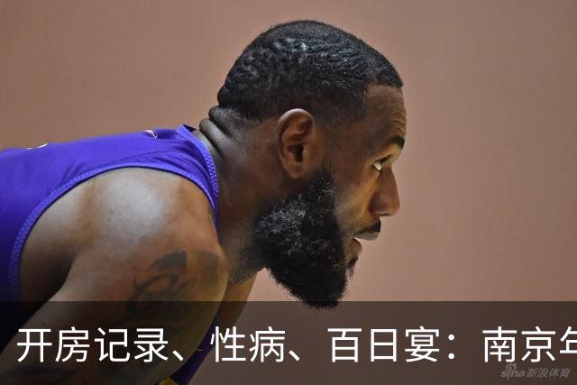 开房记录、性病、百日宴：南京年轻丈夫杀妻案里的猜忌链
