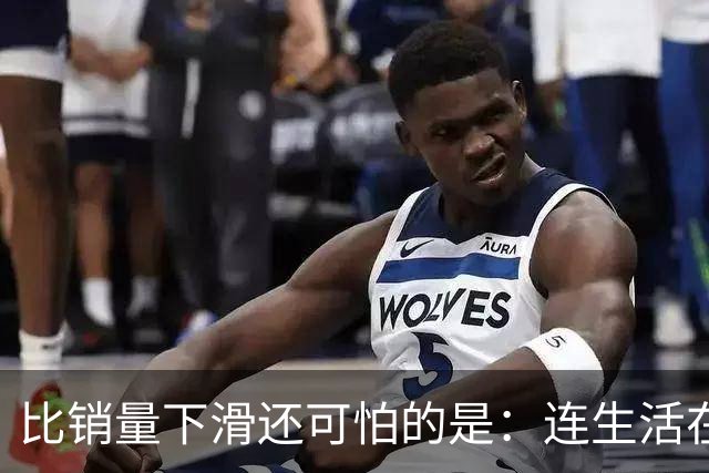 比销量下滑还可怕的是：连生活在县城的居民，都开始抛弃了油车？