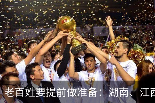 老百姓要提前做准备：湖南、江西出现4大变化，正在蔓延，需深思