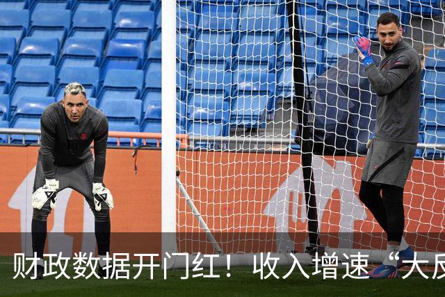 财政数据开门红！收入增速“大反转”，A股这一主线要崛起？