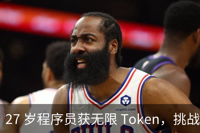 27 岁程序员获无限 Token，挑战24个月重写思科 98% 的遗留代码