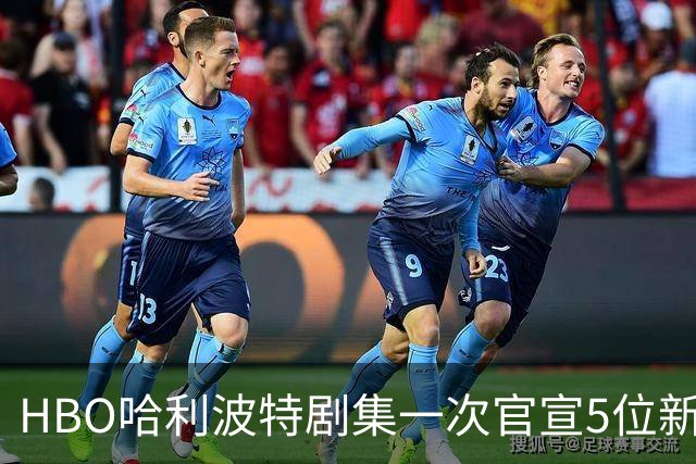 HBO哈利波特剧集一次官宣5位新卡司，分院帽有了声音